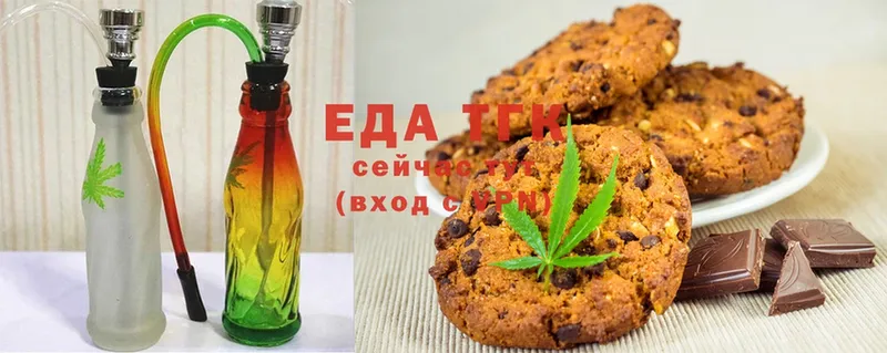 Canna-Cookies конопля  Кашира 