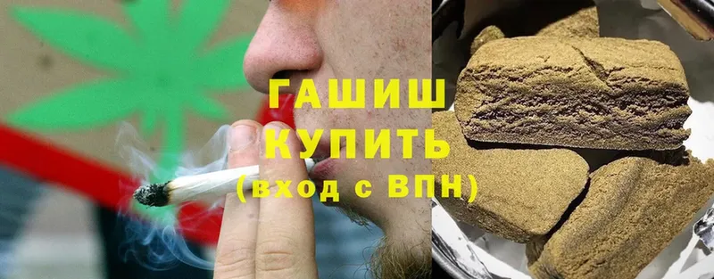 ГАШИШ убойный Кашира